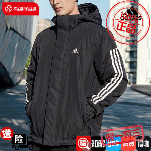 阿迪达斯黑色棉服男子冬季新款保暖棉袄男士连帽运动服外套IP2537