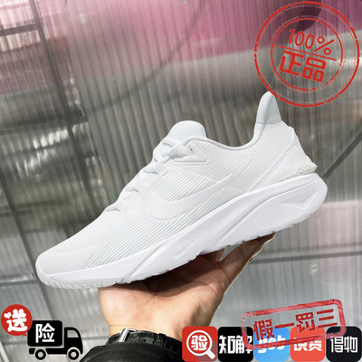NIKE/耐克女鞋2024新款STAR RUNNER 4青少年跑步运动鞋DX7615-100