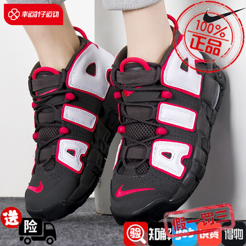 NIKE耐克正品女鞋运动鞋子皮蓬大Air气垫鞋大童休闲鞋DH9719-200