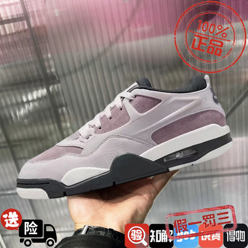 Nike/耐克2025新款AIR JORDAN 4RM气垫AJ4休闲篮球鞋男IB7694-200