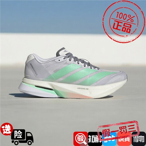 Adidas阿迪达斯男女款鞋子2026秋季新款运动休闲透气跑步鞋KH8867
