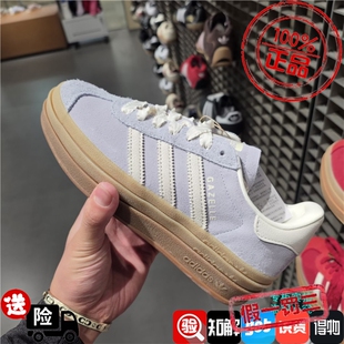 adidas阿迪达斯三叶草 GAZELLE厚底板鞋运动休闲鞋 IH4209 IH4210