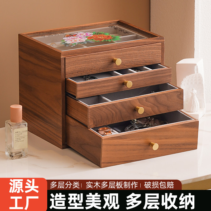 首饰盒收纳盒实木质高档精致手饰首饰盒