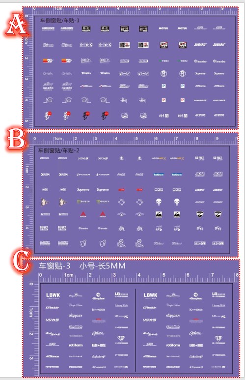 CBO车模车窗车后窗车队潮牌
