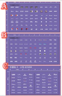 【反面水贴】CBO出品 1/64车模 车窗 车后窗 车队 潮牌 嘻哈潮牌