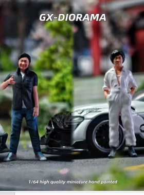 GX-DIORAMA 1/64人偶  主理人 二人组 预定 微缩收藏摆设爱好