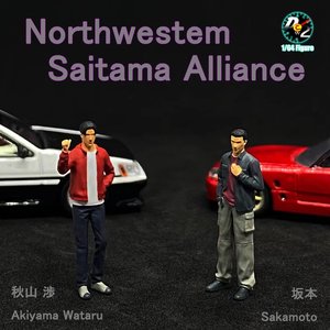 DEW2 1/64小车 秋山 & 阪本 卡通人物系列 头D系列