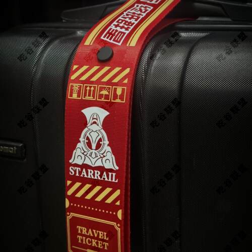星穹铁道行李箱装饰飘带背包书包挂饰吃谷联盟