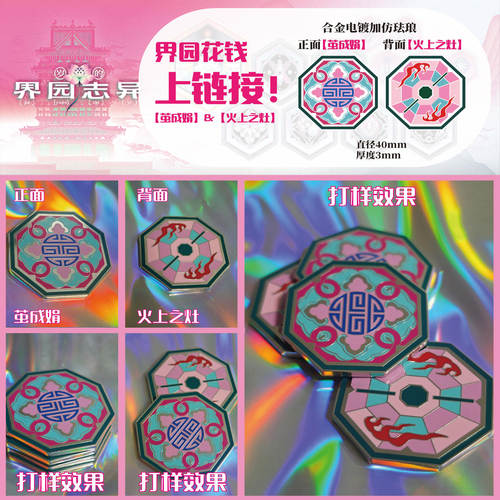 明日方舟花钱厉钱痛包挂件