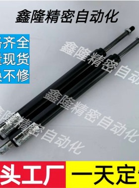 代替定制GANSAN气弹簧气撑支撑杆液压杆GYS1001 1002 1003 1004