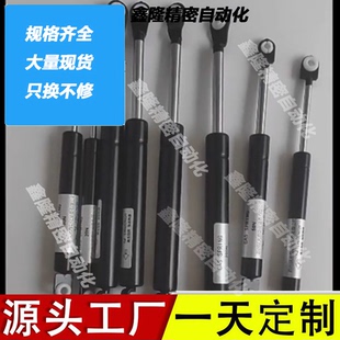 Bansbach替代V0E1-46-060-154-003 200N气弹簧液压杆支撑阻尼器