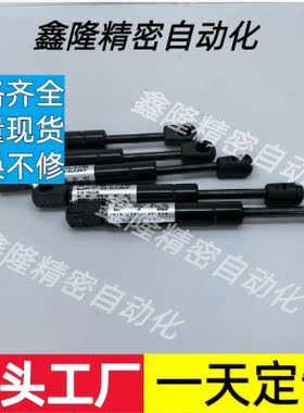 987554 0700N气动液压杆压缩弹簧安全门支撑杆STABILUS