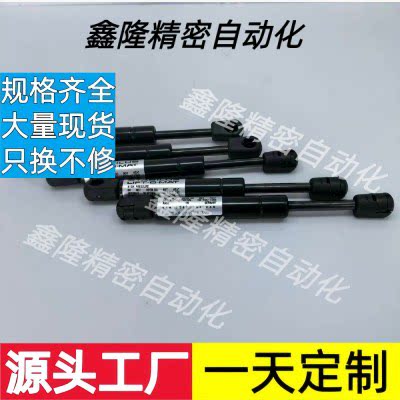 4922DG 0250N 352/07 DT气动液压杆压缩弹簧安全门支撑杆stabilus