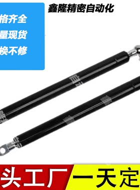 V0V0F46-050-130压力可选10N~400N气弹簧液压杆支撑杆气弹簧