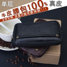 Một lớp 5.5 inch túi điện thoại di động da điện thoại di động túi người đàn ông mặc thắt lưng da ví bao da điện thoại di động 6 inch siêu mỏng treo túi đeo chéo mini
