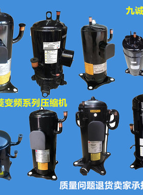 ANB42FCHMT全新原装三菱ANB42FBEMT变频空调冷库压缩机ANB42FCGMT