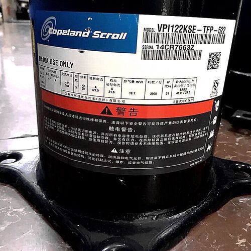 VPI122KSE-TFP-522热泵压缩机