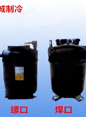 JH519YEB JH521YAB 三菱电机中央空调压缩机JH527YEB XAB TAB X4B