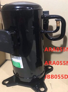ARA055NAA ARA055NAB全新LG原装变频中央空调制冷压缩机JBB055DAA
