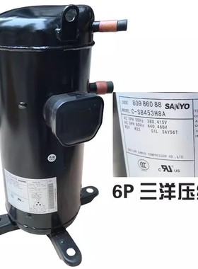 C-SDN453H8A  C-SCX435H8B全新原装空调冷库热泵压缩机C-SB453H8A