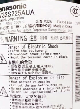 2V34S225B全新原装2匹家用空调热泵压缩2V32S225BUA  2V36S225BUA