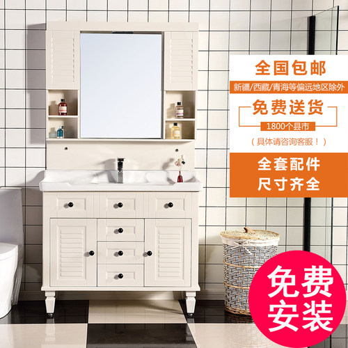 落地简约现代风洗漱台浴室柜组合