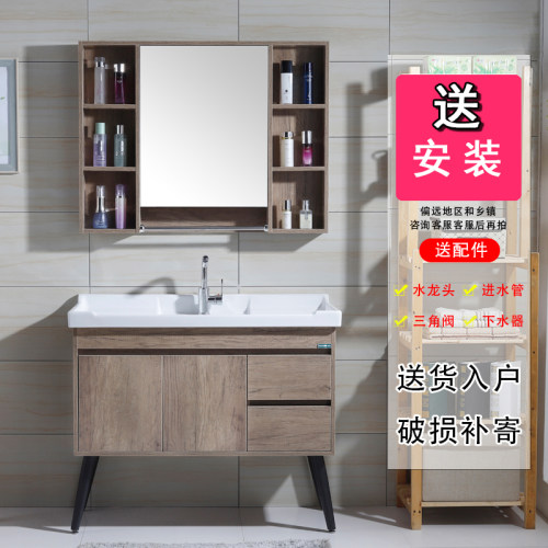 浴室柜组合简约现代手包安装面盆