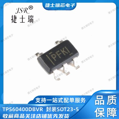 TPS60400DBVR 丝印打字PFKI 原装正品 SOT23-5封装 开关稳压器