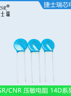 14D201K14D221K14D271K14D301K14D331K14D361K14D391K压敏JSR/CNR