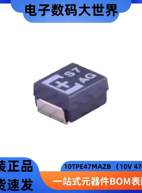 10TPE47MAZB  丝印S7 47UF 10V B型3528 松下钽电容