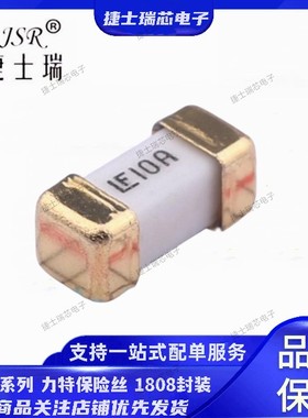 0451001.MRL 125V1A 1808 正品力特Littelfuse贴片一次性保险丝