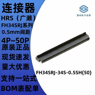 20S HRS 34S 16S 18S 24S 22S 0.5SH FH34SRJ 30S 50S 32S