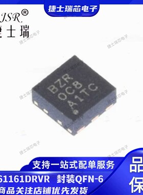 TPS61161DRVR 丝印BZR QFN-6封装 原装正品TI LED驱动器