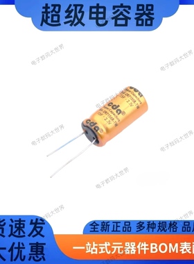 CHV-2R7106R-TWX   CHV-2R7156R-TW  2.7V10F/15F CDA超级电容器
