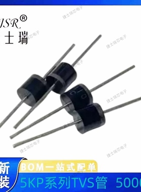 5KP16A/5KP18A/5KP20A/5KP24A/5KP26A 瞬态抑制二极管TVS单向