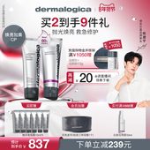 陈建宇推荐 德美乐嘉涂抹面膜75ml 多维 抛光清洁修护紧致