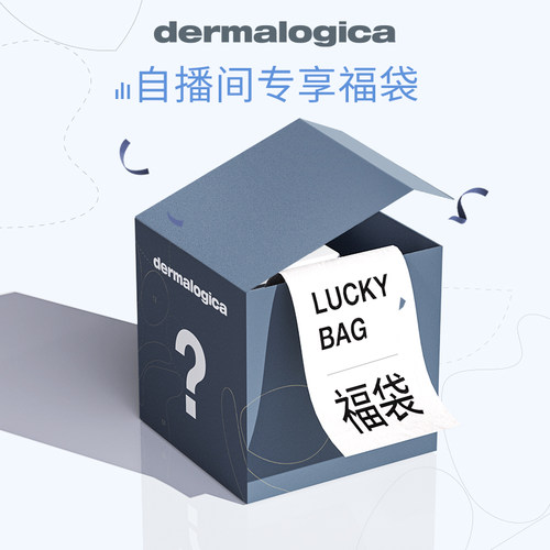 德美乐嘉直播间中奖专属