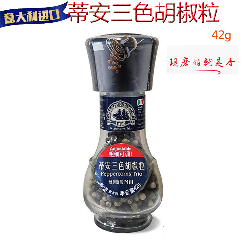 意大利进口蒂安三色胡椒粒42g/瓶烘培牛排烧烤腌制调料西餐调味品|msdalam kategori beras/Utara-Selatan barangan kering/perasa, perasa/Jam/salad, perasa, rempah lain - dari Buy2taobao.com untuk memberikan perkhidmatan ejen Taobao profesional membeli