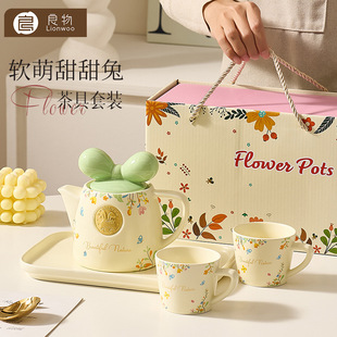 高级感奶油风陶瓷水具套装家用一壶四杯女生闺蜜送礼高颜值