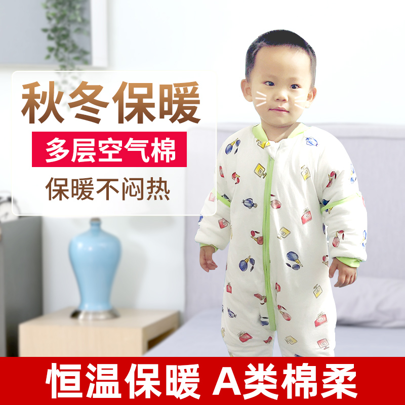 同乐堡婴儿睡袋秋冬儿童防踢被冬季加厚夹棉宝宝分腿睡袋纯棉在类目 尿片/洗护/喂哺/推车床, 睡袋/凉席/枕头/床品, 睡袋/防踢被中 - 来自Buy2taobao.com提供专业的淘宝代购服务