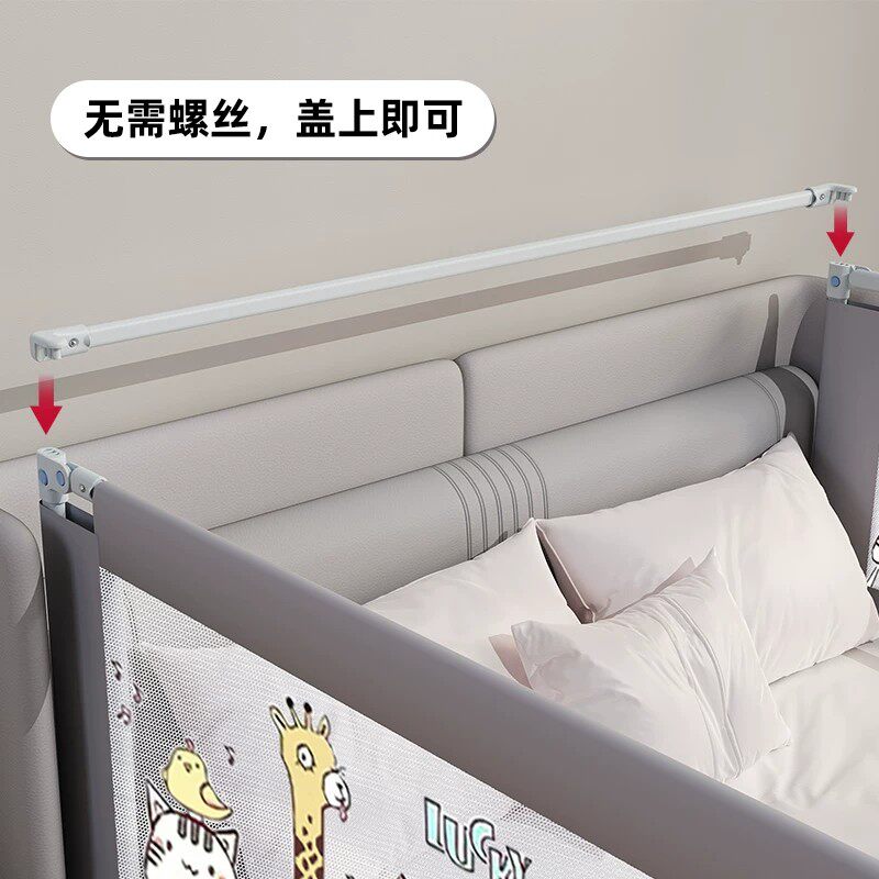 同乐堡床围栏专用床头杆