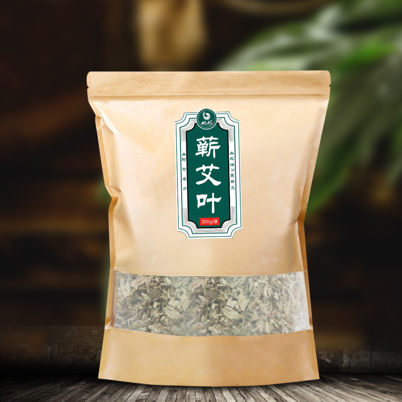 鹏彤艾叶干艾草泡脚泡澡药包祛湿艾蒿艾灸足浴粉助睡眠去湿气宫寒