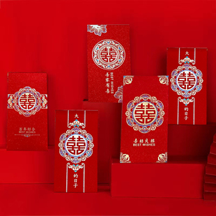 婚庆红包婚礼利是封加厚金葱纸磨砂千元红包接亲改口下车红包袋