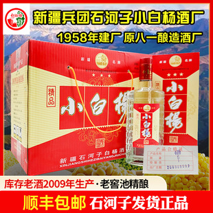 2009年库存老酒新疆石河子精品小白杨老窖白酒43度500毫升 浓香型