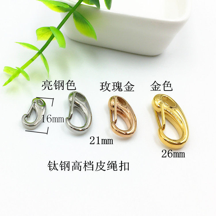 韩版钛钢虾公扣钢扣皮绳连接D形龙虾扣diy饰品OT扣金色配件FN199