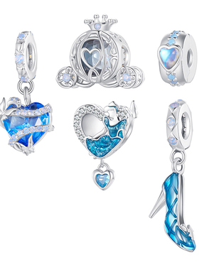 魔法舞会女孩珠子 南瓜车散珠蓝色舞鞋吊坠心形925纯银串珠手链配