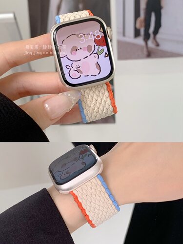 单圈弹力编织适用手表