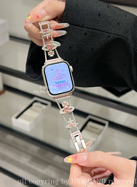 土星粉钻金属链星光适用于苹果手表s10代静静的表带iwatch9876se