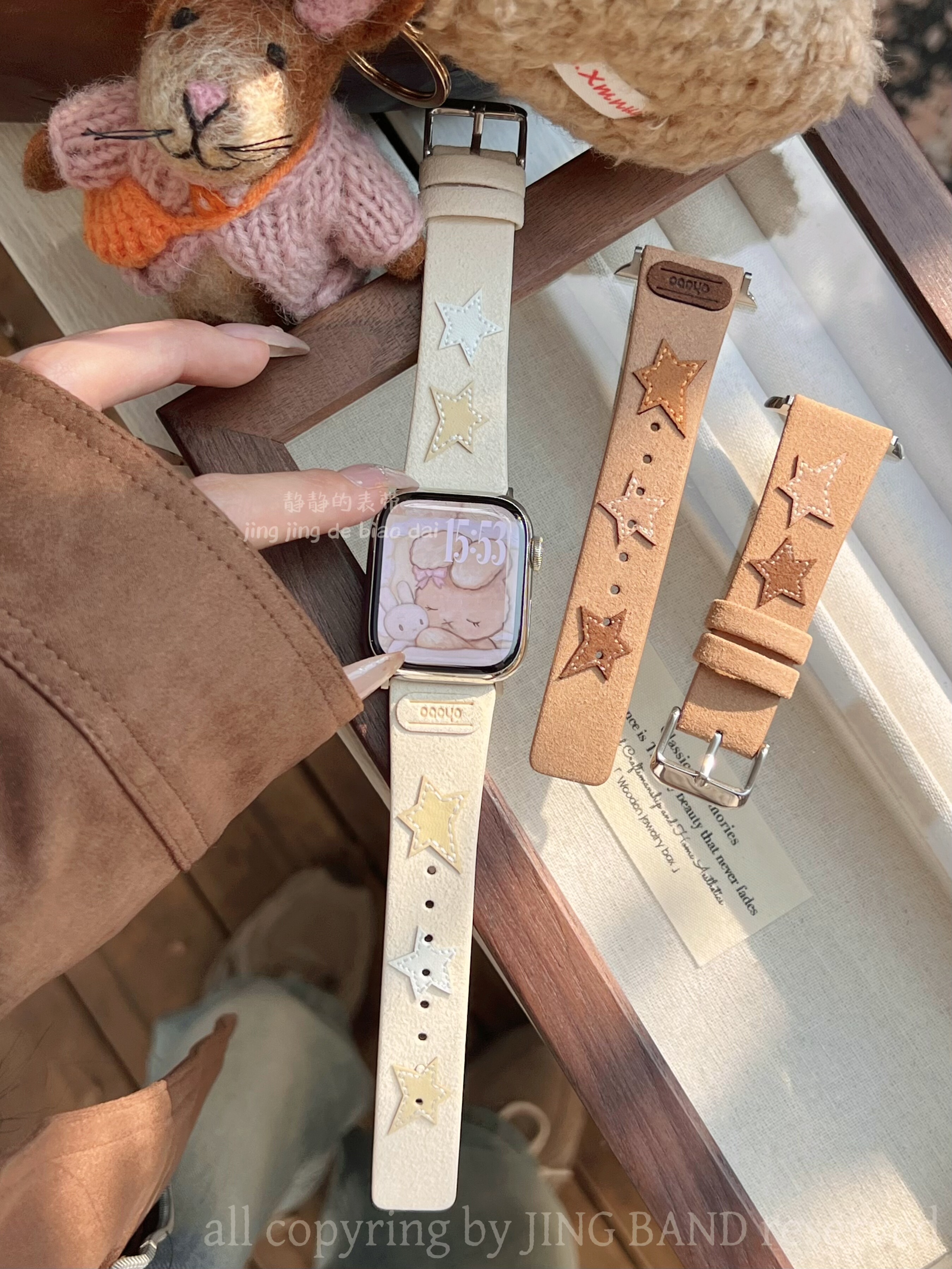 云朵绒麂皮真皮刺绣星星静静表带