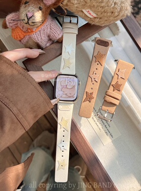 云朵绒麂皮真皮刺绣星适用于苹果手表s10代静静的表带iwatch987se